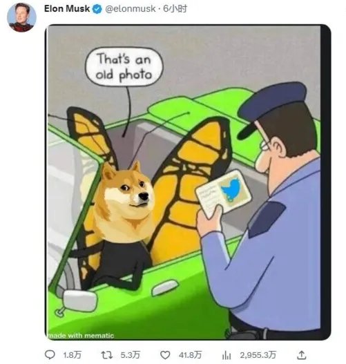 马斯克将推特图标换成柴犬头像：狗狗币又要起飞了？