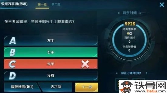 在王者荣耀里,兰陵王哪只手上戴有拳刃