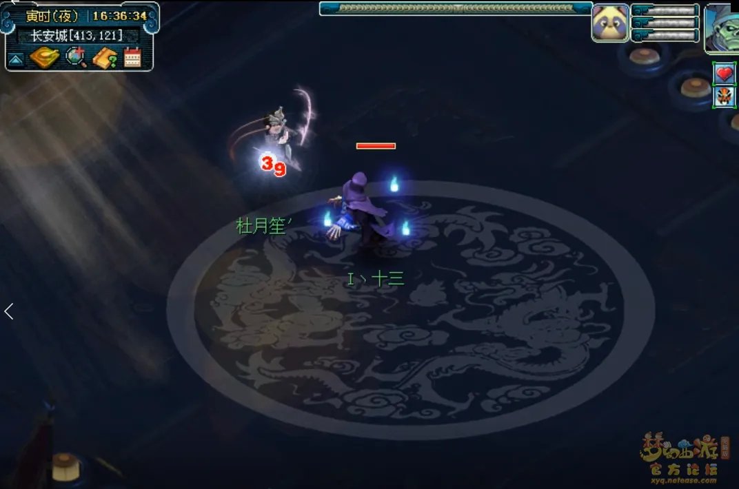 梦幻西游符石组合百步穿杨测试效果解析