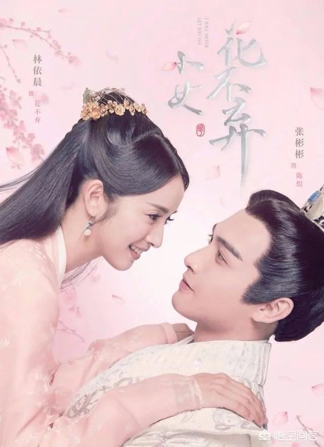 小女花不弃评价