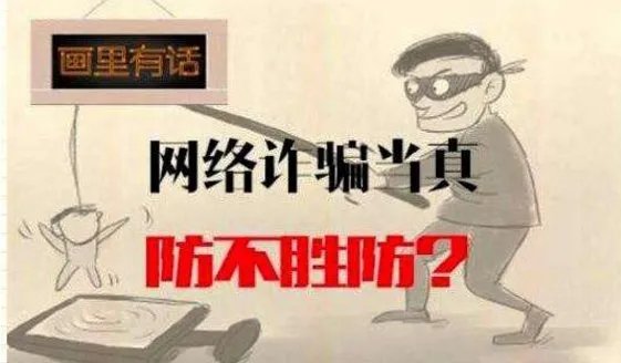 去哈佛做交换生是骗局吗?