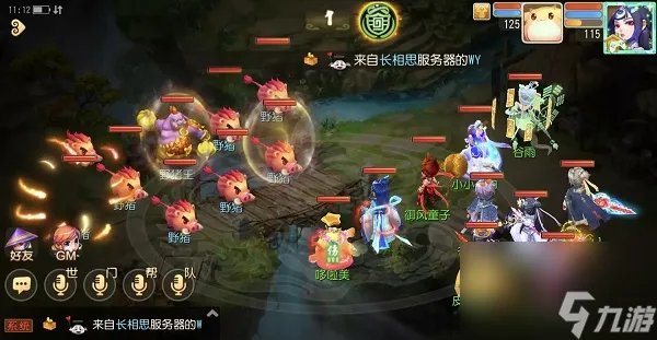 梦幻西游100级剧情全攻略详细