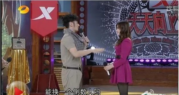 钱枫为什么叫鸵鸟、勃起哥 钱枫和袁姗姗在一起了吗