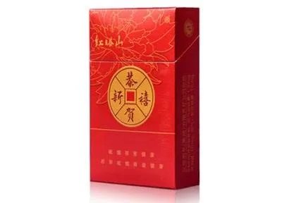 红塔山香烟价格表图片一览 红塔山香烟品种大全