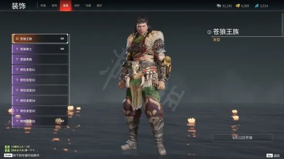 《永劫无间》捏脸数据大全 捏脸数据全角色分享