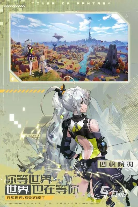 2022十大动漫美女游戏 热门的动漫美女手游有哪些