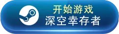 十大steam夏季促销游戏大全 有哪些值得入手的夏促游戏