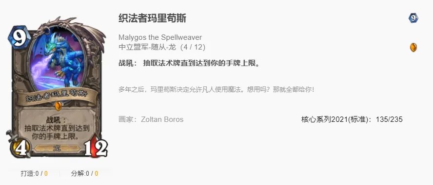 炉石传说贫瘠之地克苏恩德怎么玩 炉石克苏恩德玩法攻略