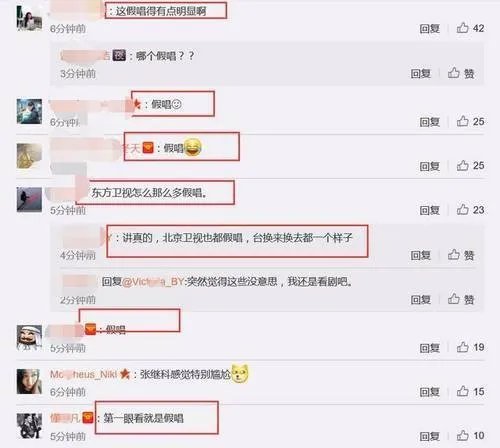 赵丽颖被质疑假唱到底怎么回事?