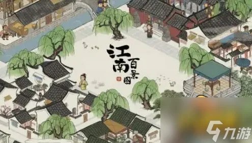 江南百景图地下宝库入口在哪 地下宝库入口位置分享