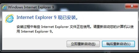 ie9中文版下载xp