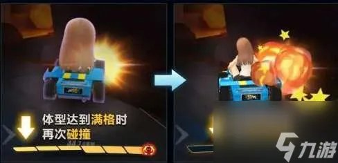 QQ飞车巨人国大冒险攻略及跑法 巨人赛车模式怎么玩