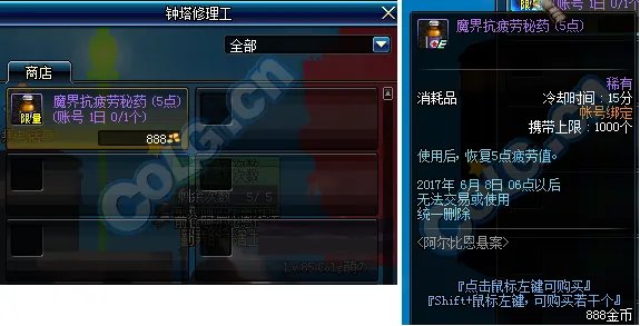 DNF阿尔比恩悬案攻略汇总 助你轻松赢取活动奖励