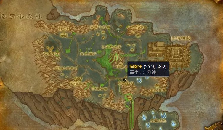 《魔兽世界》魔化灵纹外套图纸怎么获得