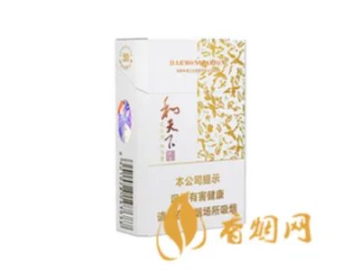 白沙和天下香烟价格一览表 和天下香烟多少钱一盒