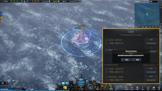 命运方舟彩虹桥怎么玩