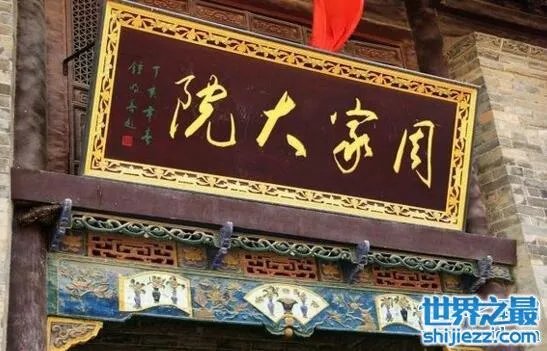 陕西女首富周莹活了42岁,后人亲述现实中的周莹