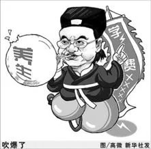 绍龙观李一近况照片 王菲密宗双修李一是真是假