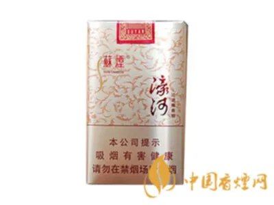 苏烟全部系列价格表 苏烟多少钱一包