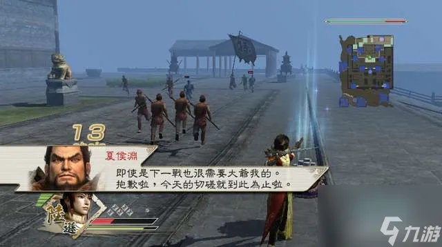真三国无双5攻略秘籍及人物解析 新手开局武将选择推荐