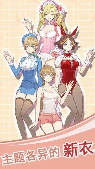 游戏美女排行榜前十名推荐2021 好玩的美女游戏有哪些