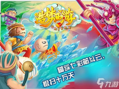 造梦西游3兑换码大全2023 造梦西游3兑换码汇总