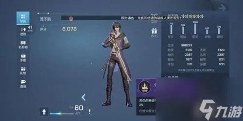 龙族幻想数据萝莉 龙族幻想最新萝莉捏脸数据