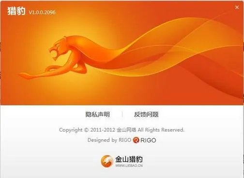 哪个浏览器好用又快 9款好用的浏览器推荐