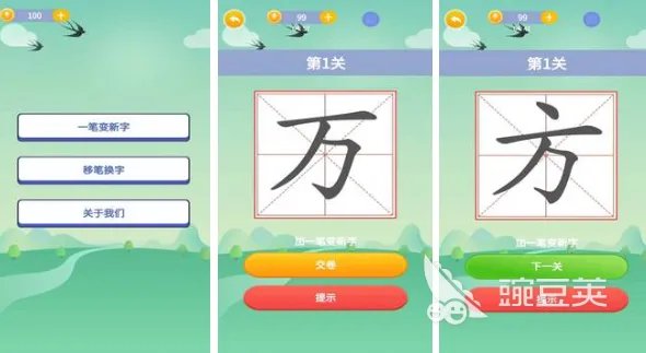 打字游戏大全下载推荐 有什么打字游戏非常好玩值得推荐2022