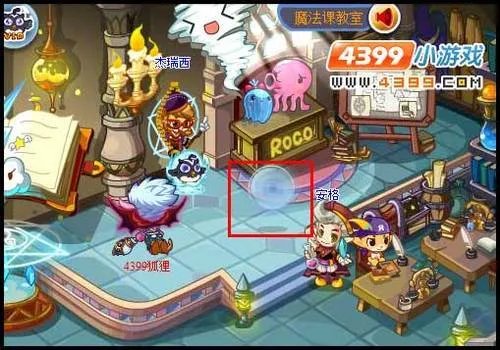 洛克王国时之秘道怎么做