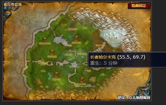 魔兽世界地下的威胁任务怎么做