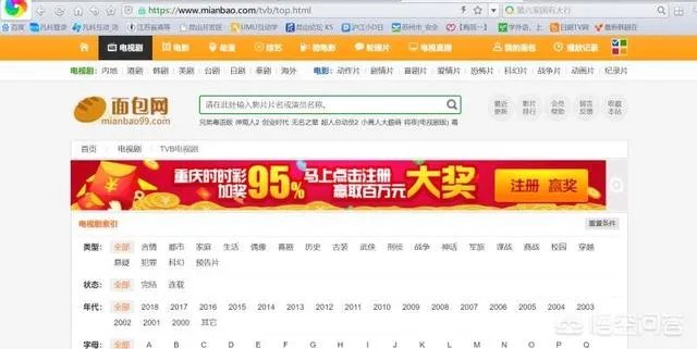 可以免费看tvb剧的网站