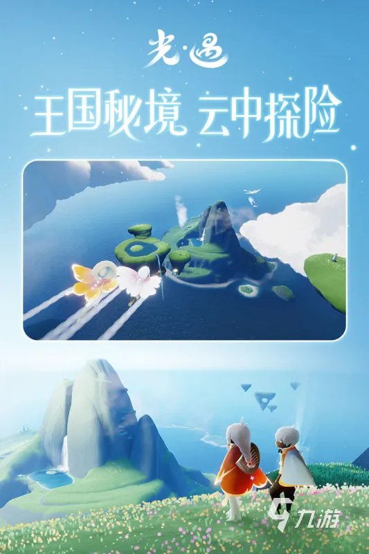 2021好角色扮演网络游戏TOP20 网络角色扮演游戏排行榜