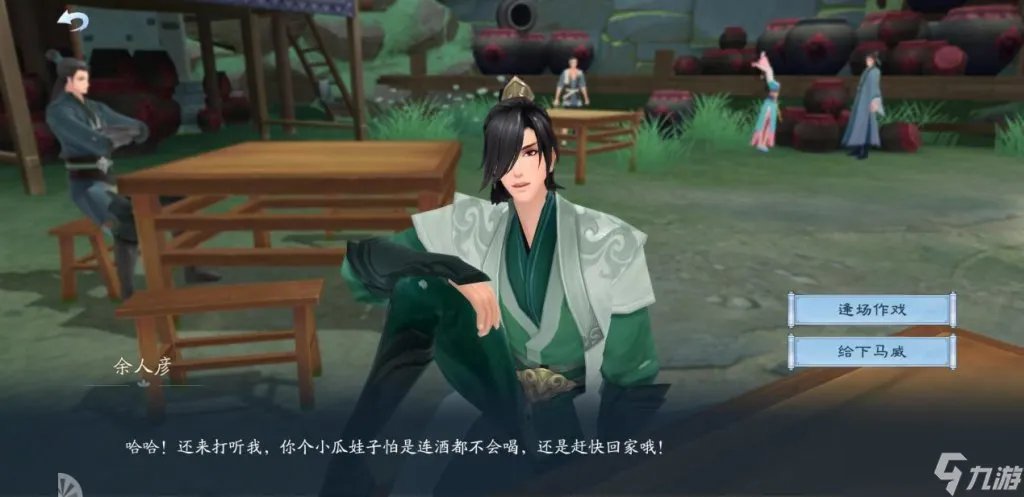 笑傲江湖捏脸数据怎么看 笑傲江湖新玩法介绍 科普