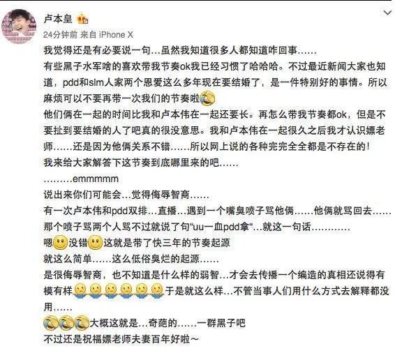 uu自爆一血初中就没了:赵梦玥自爆一血是怎么回事