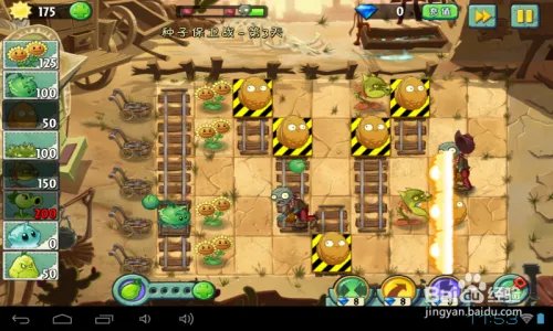 植物2中文版狂野西部种子保卫战第3天攻略