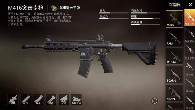 荒岛行动刺激战场好玩吗 荒岛行动刺激战场玩法简介