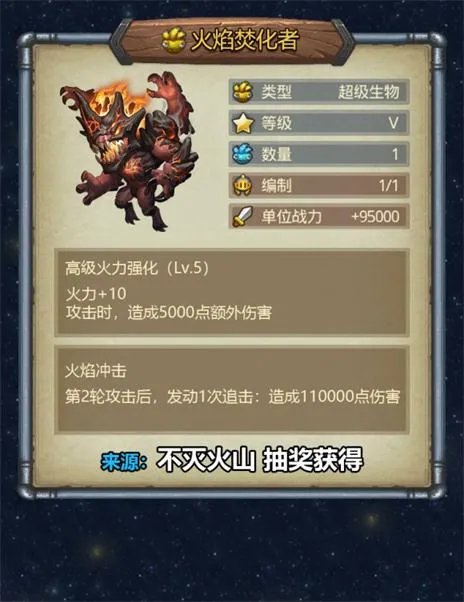 不思议迷宫m12攻略汇总