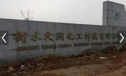 河北疑似中毒事故 4名相关责任人被控制