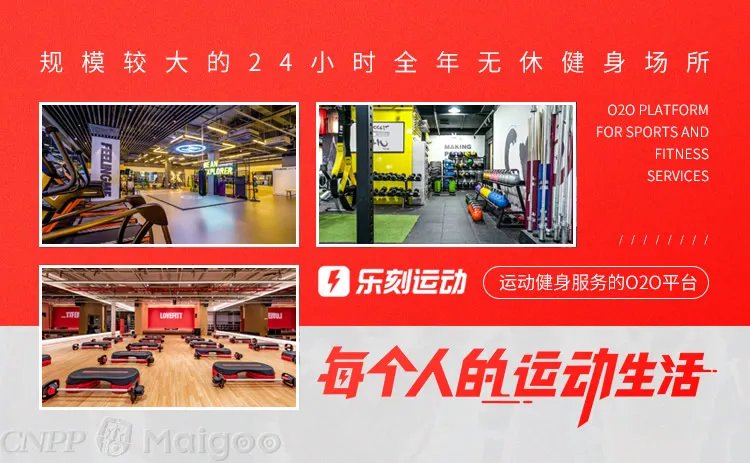 【一兆韦德健身卡】一兆韦德年卡多少钱?一兆韦德威尔士哪个好