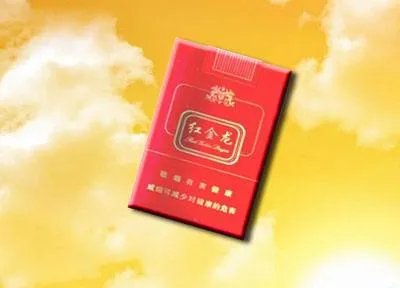 红金龙香烟价格表大全2022最新价格