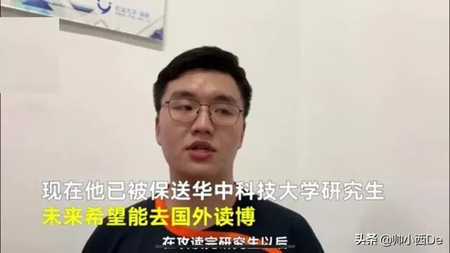 长安大学学霸4年获得奖学金6万，最大的遗憾是没有谈一场恋爱，你呢？