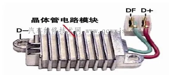 汽车发电机调节器