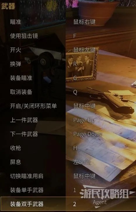 《四海兄弟最终版》全流程图文攻略