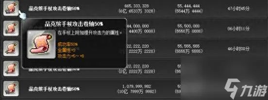 冒险岛幻影技能加点攻略及技能展示 附武器和属性选择推荐