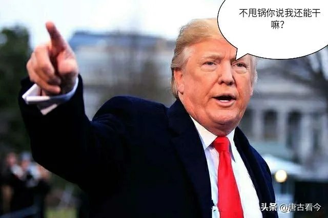 美国被实锤！美疫情提前至12月，死者根本没来过中国，对此你怎么看？