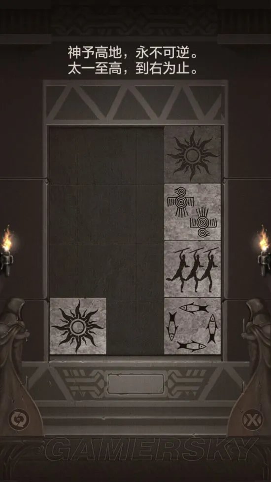 荒野日记攻略大全 流程图文攻略