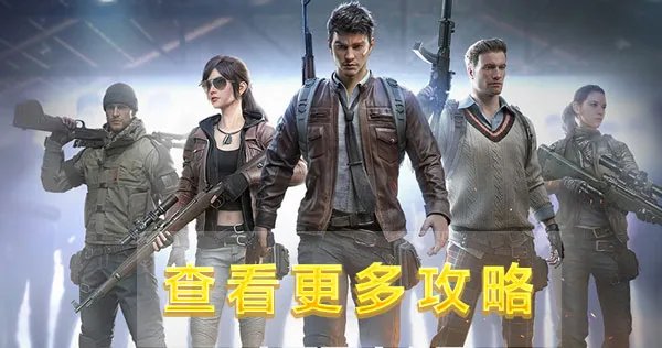 《和平精英》冰川格斗者套装获取攻略 套装获得