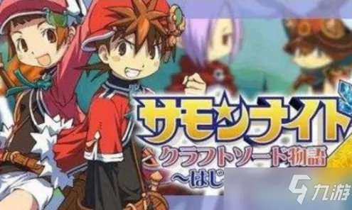 《铸剑物语3》金手指资源整理大全