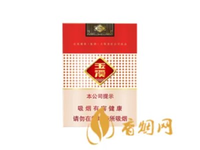 玉溪香烟价格表一览2022(最完整版)
